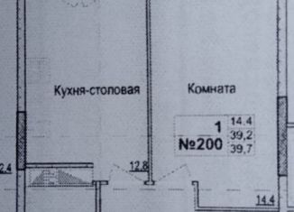 Продается однокомнатная квартира, 41 м2, Ижевск, Первомайский район, Красная улица, 118к2