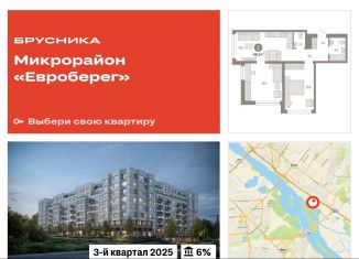 Продам 3-ком. квартиру, 66.1 м2, Новосибирская область