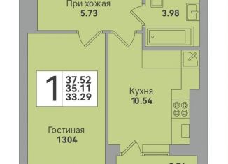 Продается однокомнатная квартира, 37.5 м2, Калининград