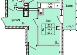 Продажа 2-комнатной квартиры, 57.2 м2, деревня Борисовичи, Завеличенская улица, 16