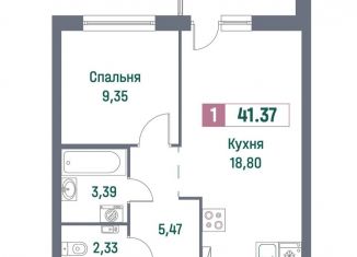 Продам 1-комнатную квартиру, 41.4 м2, Мурино