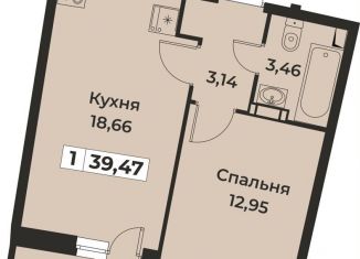 Продажа 1-ком. квартиры, 39.5 м2, Мурино, проспект Авиаторов Балтики, 29к2
