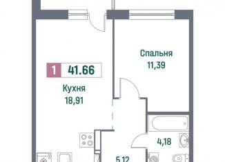 Продается 1-комнатная квартира, 41.7 м2, Ленинградская область