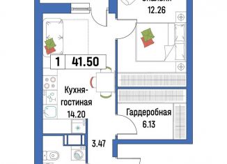 Продажа 1-ком. квартиры, 41.5 м2, Мурино