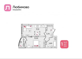 Продажа 1-комнатной квартиры, 44 м2, Краснодар, Прикубанский округ