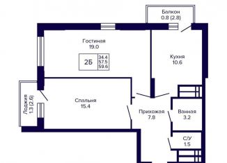 Продажа двухкомнатной квартиры, 59.6 м2, Новосибирск, улица Бородина, 54, Кировский район