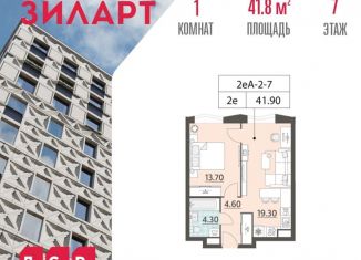 Продается однокомнатная квартира, 41.8 м2, Москва, улица Архитектора Щусева, 4к1, ЖК Зиларт