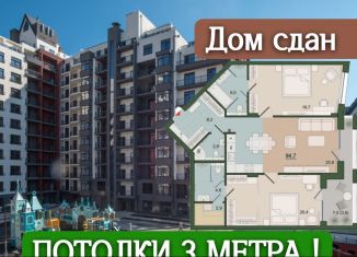 Продается трехкомнатная квартира, 94.2 м2, Калининградская область, улица Молодой Гвардии, 34к3