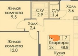 Сдается в аренду двухкомнатная квартира, 48.8 м2, Москва, Перовское шоссе, станция Нижегородская
