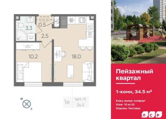 Продается 1-комнатная квартира, 34.5 м2, Санкт-Петербург, метро Академическая