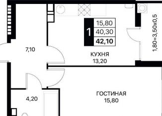 Продам 1-ком. квартиру, 42 м2, Ростовская область