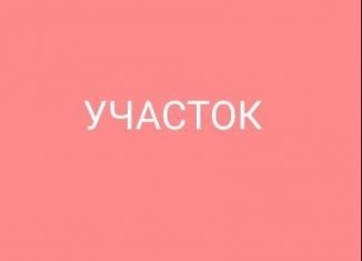 Продам земельный участок, 10 сот., село Новочуртах, улица Нулевая линия