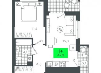 Продажа 1-комнатной квартиры, 47.4 м2, Тюмень, ЖК Гранд Квартал