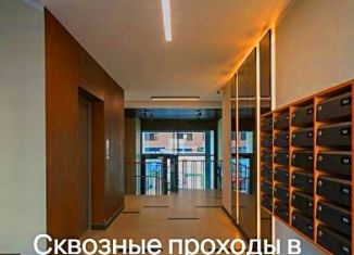 Однокомнатная квартира на продажу, 44.8 м2, Гурьевск