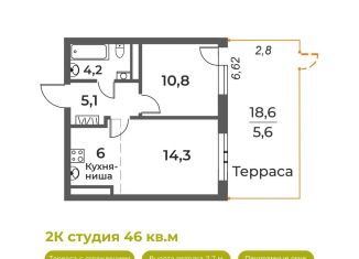 2-комнатная квартира на продажу, 46 м2, Кемеровская область, Уфимская улица, 6