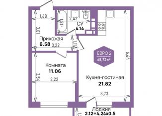 Продаю 1-комнатную квартиру, 45.7 м2, Краснодар, Константиновская улица, 5лит6