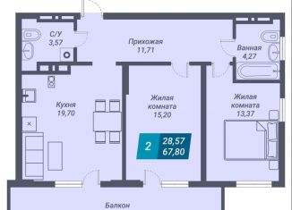 Продам 2-комнатную квартиру, 67.8 м2, Новосибирск, улица Королёва, 19, метро Золотая Нива