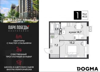Продаю 1-комнатную квартиру, 41 м2, Краснодар
