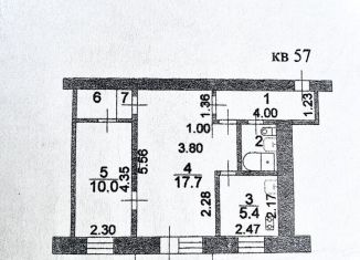 2-комнатная квартира на продажу, 43.3 м2, Курск, улица Радищева, 57