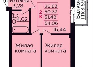 Продается 2-ком. квартира, 51.5 м2, Ростовская область, площадь Ленина
