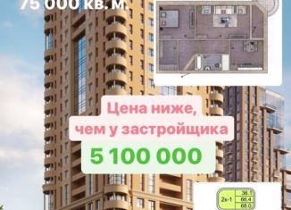 Продается двухкомнатная квартира, 68 м2, Чечня, проспект В.В. Путина, 4
