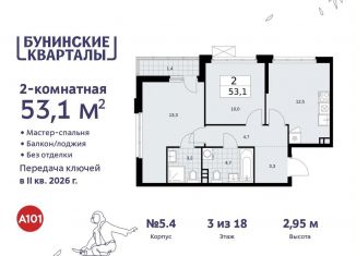 Продается 2-ком. квартира, 53.1 м2, Москва, метро Бунинская аллея, проезд Воскресенские Ворота