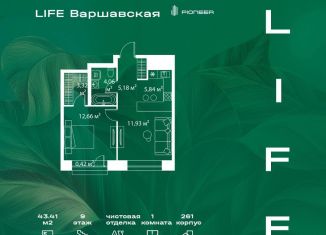 Продажа 1-комнатной квартиры, 43.4 м2, Москва, район Москворечье-Сабурово