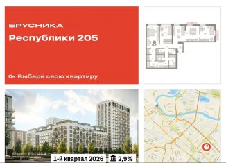Продажа 3-комнатной квартиры, 125.1 м2, Тюменская область