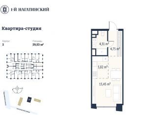 Продаю квартиру студию, 29.5 м2, Москва, Нагатинская улица, к2вл1