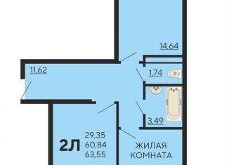Продажа 2-комнатной квартиры, 63.6 м2, Краснодар