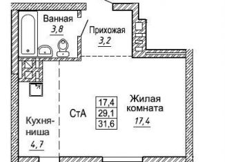 Квартира на продажу студия, 31.6 м2, Новосибирская область, улица Фрунзе, с1