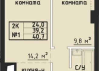 Продажа 1-ком. квартиры, 39.2 м2, Самарская область, Самарская улица, 220