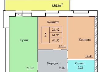 Продается 2-ком. квартира, 64.6 м2, Ярославль, Ленинский район