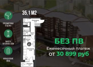 Продаю квартиру студию, 35.1 м2, Хакасия, улица Генерала Тихонова, 14