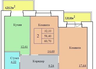 Продам 2-комнатную квартиру, 60.7 м2, Ярославль