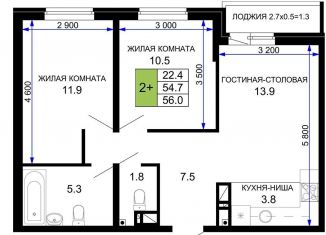 2-комнатная квартира на продажу, 63.1 м2, Краснодар, ЖК Дыхание, улица Лётчика Позднякова, 2к13