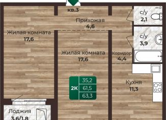 2-ком. квартира на продажу, 63.3 м2, Алтайский край