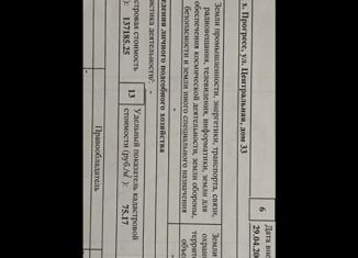 Продам дом, 55 м2, хутор Прогресс, Центральная улица