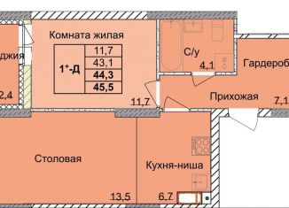Продаю однокомнатную квартиру, 44.3 м2, Нижегородская область, 1-я Оранжерейная улица, 16