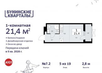 Продается квартира студия, 21.4 м2, Москва, жилой комплекс Бунинские Кварталы, 5.2