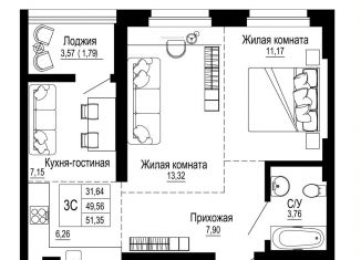 Продажа 2-комнатной квартиры, 54 м2, Ростов-на-Дону, Привокзальная улица, 3В