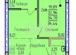 1-комнатная квартира на продажу, 34.7 м2, Челябинская область