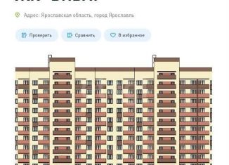 Продаю однокомнатную квартиру, 41 м2, Ярославская область, улица Чкалова, 17