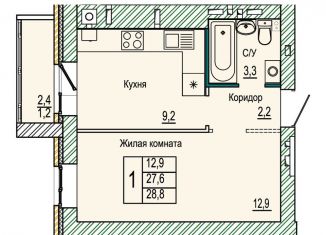 Продаю 1-комнатную квартиру, 28.8 м2, Волгоград