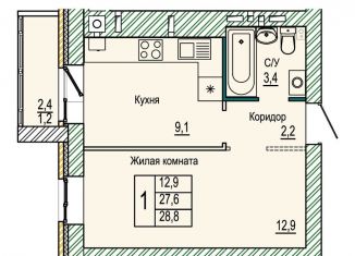 Продается 1-комнатная квартира, 28.8 м2, Волгоградская область