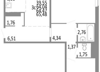 Продажа трехкомнатной квартиры, 64.5 м2, Челябинск, Советский район, Нефтебазовая улица, 1