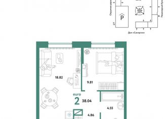 2-комнатная квартира на продажу, 38 м2, Тюмень, Интернациональная улица, 199к10, Калининский округ