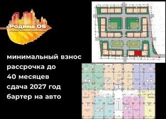 Продажа двухкомнатной квартиры, 49 м2, Махачкала, улица Магомедтагирова, 190, Кировский район