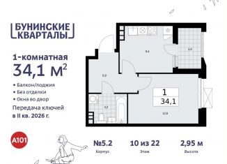 Продается 1-ком. квартира, 34.1 м2, Москва, жилой комплекс Бунинские Кварталы, 5.1