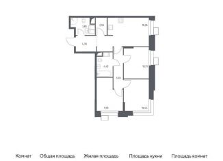 Продам 3-комнатную квартиру, 69.3 м2, Москва